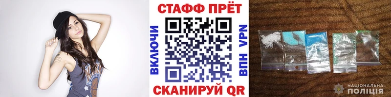 Виды наркотиков купить Долгопрудный Каннабис  Меф мяу мяу  АМФЕТАМИН  Галлюциногенные грибы  A-PVP  ГАШИШ 