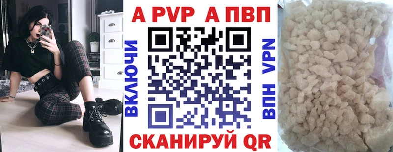 наркотики  Долгопрудный  А ПВП мука 