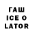 Метамфетамин витя Tatti Sky