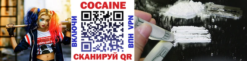 Cocaine Columbia  купить  сайты  Долгопрудный 