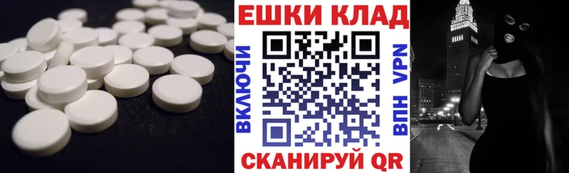 наркошоп  Долгопрудный  Ecstasy бентли 
