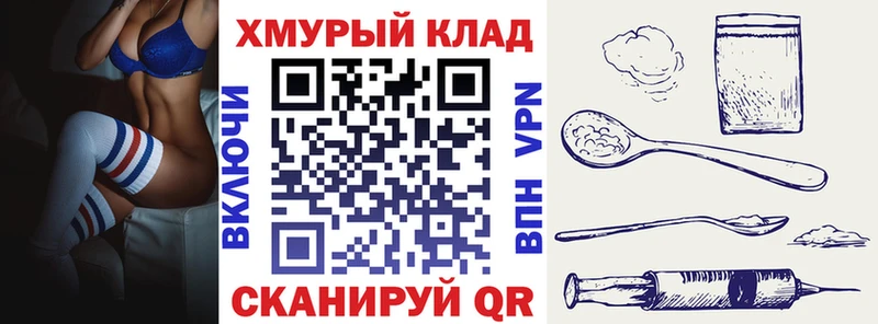 ГЕРОИН афганец  сколько стоит  Долгопрудный 