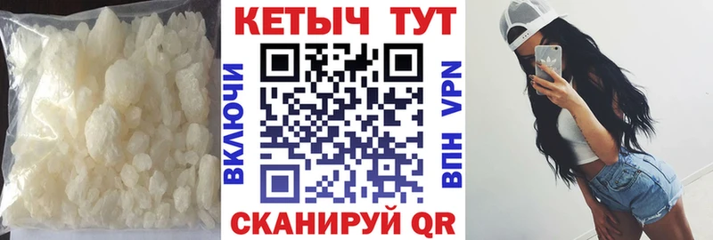 КЕТАМИН VHQ  Долгопрудный 