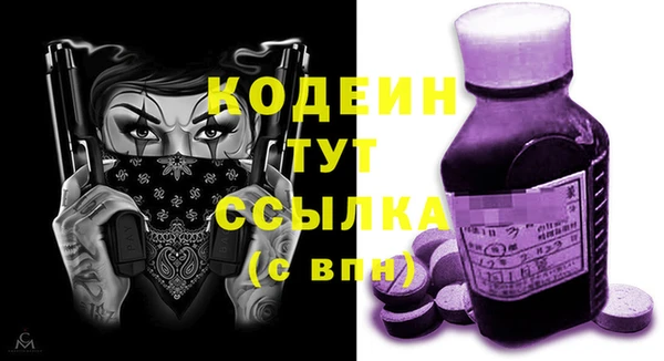 mdma Зеленодольск
