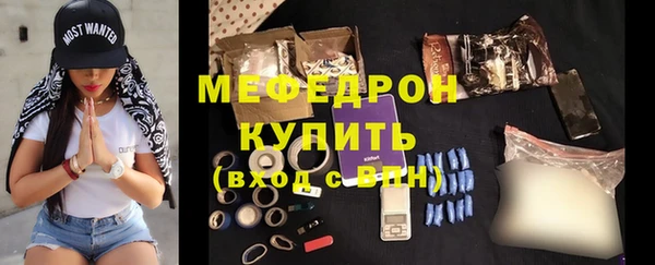 mdma Зеленодольск