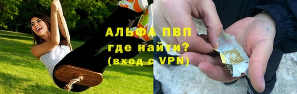 скорость mdpv Зерноград