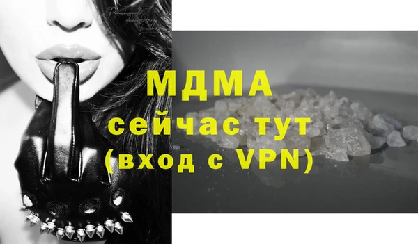 mdma Зеленодольск