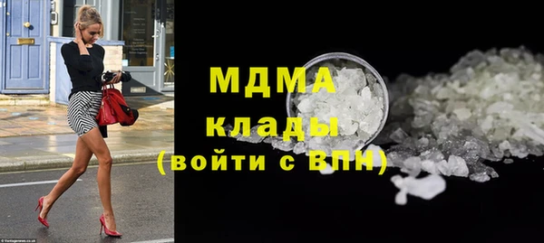мдма Зеленокумск