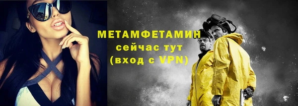 скорость mdpv Зерноград