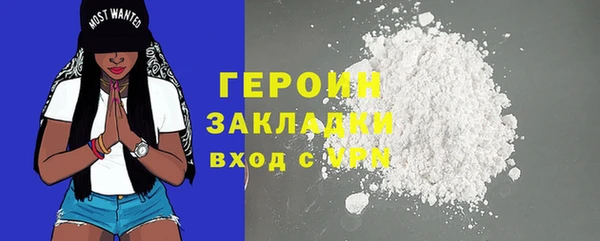 мдма Зеленокумск