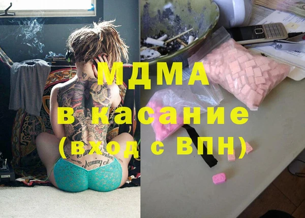 гашиш Заволжск