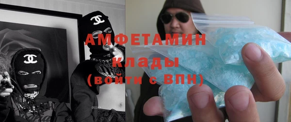 mdma Зеленодольск