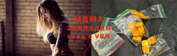 мдма Зеленокумск