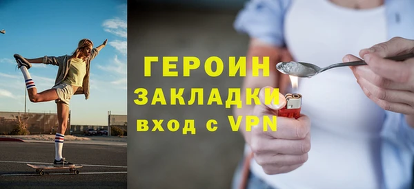 скорость mdpv Зерноград