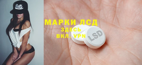 mdma Зеленодольск