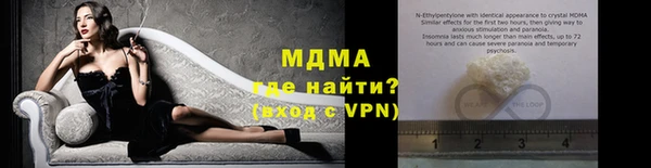 mdma Зеленодольск