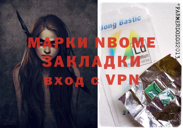 mdma Зеленодольск