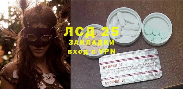 мдма Зеленокумск