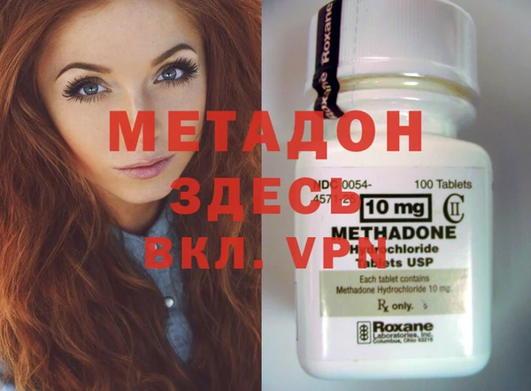 мдма Зеленокумск