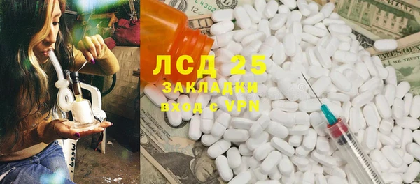 mdma Зеленодольск