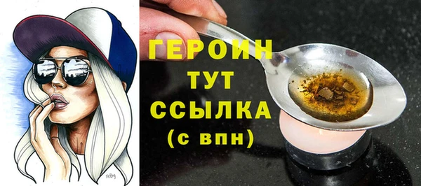 mdma Зеленодольск