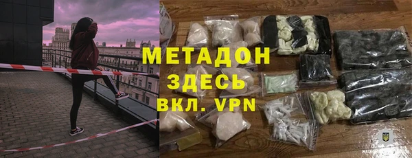 mdma Зеленодольск
