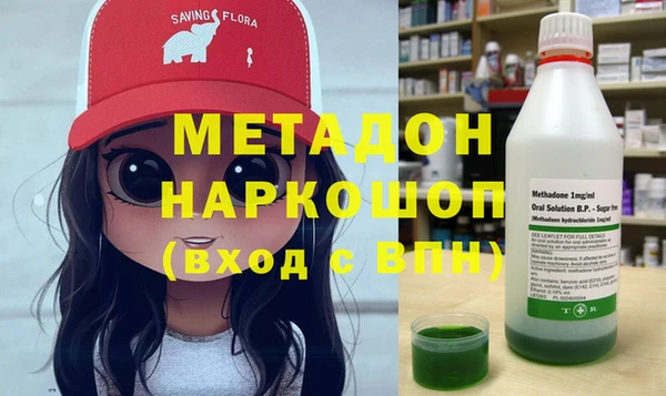 mdma Зеленодольск