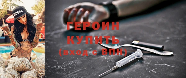 мдма Зеленокумск
