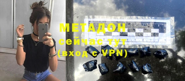 мдма Зеленокумск