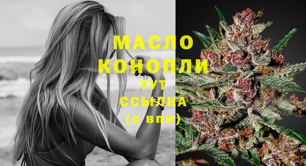 мдма Зеленокумск