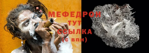 скорость mdpv Зерноград
