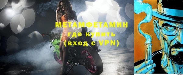 mdma Зеленодольск