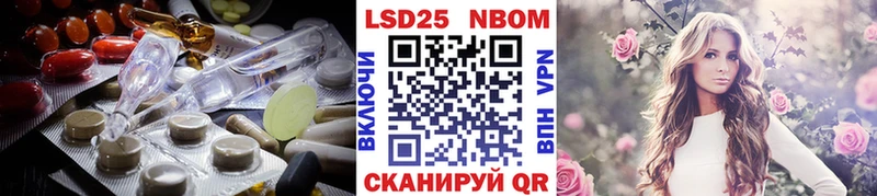 закладка  Долгопрудный  ЛСД экстази кислота 