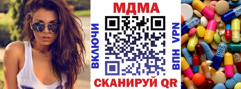 MDMA Molly  Долгопрудный 