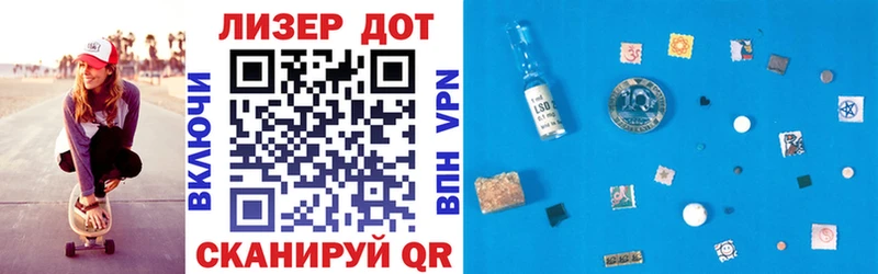 Наркотические марки 1500мкг  Долгопрудный 