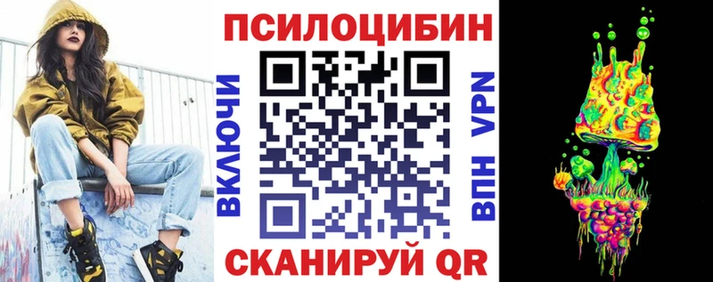 цена   Долгопрудный  Галлюциногенные грибы прущие грибы 