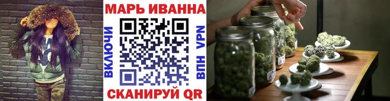 купить  цена  Долгопрудный  Марихуана OG Kush 